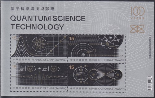 Cina roc taiwan 2025 ss - roc,
