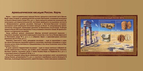 2026 russia tip patrimonio - russia,